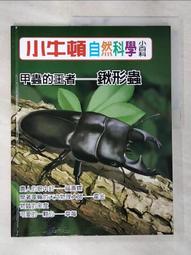 小蟲的賣場/滑鼠墊/台灣現貨/英雄聯盟/LOL-魔甘娜/繪者:No.4/二次元創作/墮落天使/Morgana/阿璃/菲艾 歷史價格詳細信息
