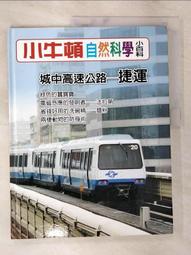 【露天書寶二手書T1/少年童書_DJS】King Arthur_Michael St. John Parker 歷史價格詳細信息