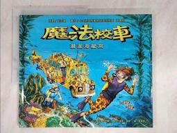 潛進杉原灣：臺東縣杉原灣潛點解說手冊[軟精裝] 五南文化廣場 政府出版品 歷史價格詳細信息