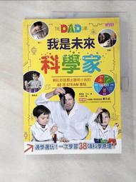 科學實驗王40:金屬與非金屬 歷史價格詳細信息