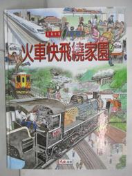 許雅寧一年的雙語生活提案不只中、英文，方法對了，學任何語言都適用！【金石堂】 歷史價格詳細信息