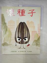 The Bad Seed Presents: The Good, the Bad, and the Spooky 附貼紙 歷史價格詳細信息