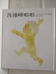 【露天書寶二手書T1/少年童書_CMU】阿比比一比_不會不方便_禮物_小吊橋_昆蟲躲貓貓_5本合售 歷史價格詳細信息