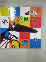 寶林二手原版CD 馬友友 / Super Charme 超魅力 歷史價格詳細信息
