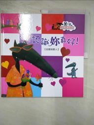 寶林二手原版CD 馬友友 / Super Charme 超魅力 歷史價格詳細信息