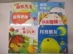 媽蛋！我的對象性冷淡 作者：怒放月光 繪師：Fayin 威向 小說 懷孕機率 BL：一雁不成夏：阿言有若若 獨家番外 歷史價格詳細信息