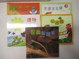 躲不開職場粗神經，那就好好相處吧：接納自己的細膩敏感，不受他人左右，活出[二手書_近全新]6874 TAAZE讀冊生活 歷史價格詳細信息