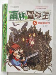 二手書 黑暗的水 書籍 九成九新 歷史價格詳細信息