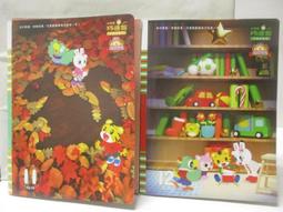 2本合售 少年童書 新學友國語文小百科．應用篇 9有趣的成語.10智慧的論語 新學友  精裝本 無劃記141H 歷史價格詳細信息