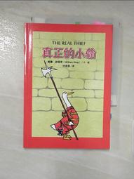 【威利小站】寶工Pro'sKit SI-136A 陶瓷恆溫帶燈烙鐵(AC120V)出錫槍電烙鐵 銲槍 0 直購 歷史價格詳細信息