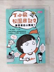 ATG AAB 大型鈔 中央儲備銀行三十三年 1944 中華民國國幣壹仟圓與三十二年 1943 中華民國國幣伍百圓 罕見 歷史價格詳細信息