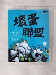 【露天書寶二手書T1/少年童書_ATU】Mrs. Patty Is Batty!_Gutman, Dan/ Paillot, Jim (ILT) 歷史價格詳細信息