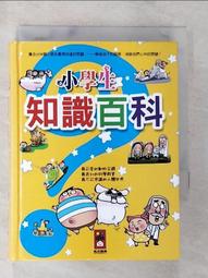 風車 小學生英語圖解點讀字典-FOOD超人 歷史價格詳細信息