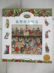 狐狸姬，亞幻迷運動內衣瑜珈運動衣(單內衣) 歷史價格詳細信息