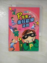 派樂 二代水點燈 專利環保水蠟燭燈(蓮花款燭芯1對) 祭拜祖先 中元普渡 清明掃墓 歷史價格詳細信息
