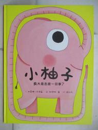 小傑寶大王福戰坐墊座桶福運福戰(福星二代綠源前泥板 歷史價格詳細信息