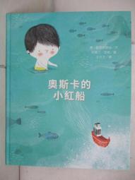 《紅船小港(大)》莫內名畫 歷史價格詳細信息