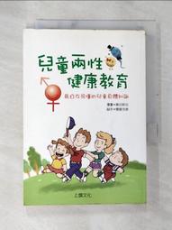 【露天書寶二手書T1/少年童書_AXL】Red riding hood_retold by Catherine Eisele and Beat Eisele; illustrated by Li-Ting Yuh 歷史價格詳細信息