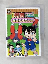神奇新科技磁懸浮不倒筆/自立筆/轉運筆生日禮物/商務簽字筆/禮品/風水/磁力筆/筆 歷史價格詳細信息