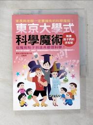 東京大學資料科學家養成全書：使用Python動手學習資料分析【城邦讀書花園】 歷史價格詳細信息