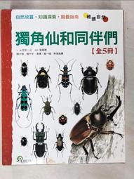 一正 正版 角落生物 便利本 便簽本 記事貼 文具 禮物 獎品 贈品 正版授權 歷史價格詳細信息