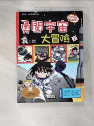 勇闖大蘋果！紐約的受挫力養成課/翁琬柔【城邦讀書花園】 歷史價格詳細信息
