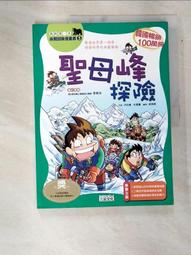 【二手書】 母性 湊佳苗 -萌物聚集地- 歷史價格詳細信息