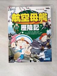 【二手書】 母性 湊佳苗 -萌物聚集地- 歷史價格詳細信息