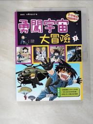 勇闖大蘋果！紐約的受挫力養成課/翁琬柔【城邦讀書花園】 歷史價格詳細信息