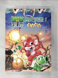 遠古時期石器230 歷史價格詳細信息