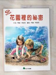 【我的祕密花園】天然A貨【油滋滋的水料 和闐玉】..老板指..重48G 歷史價格詳細信息