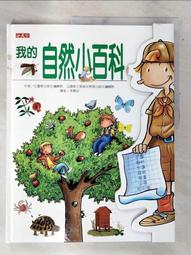 百香自然農法綠茶80公克/罐(鐵罐裝) 歷史價格詳細信息