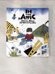 In The Attic  喜多村惠繪本大師作品 書林平民繪本專賣店 歷史價格詳細信息