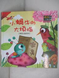 情趣小蝸牛 10段變頻 陰蒂乳頭 多功能按摩器 歷史價格詳細信息