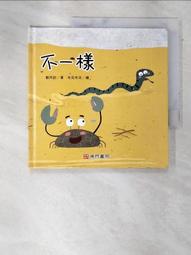 【露天書寶二手書T1/少年童書_DL5】怎樣叫醒胖小豬_許萍萍著; 黃纓繪 歷史價格詳細信息