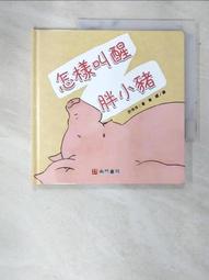 【萍萍】德國AIGNER 愛格納 黑 外套  義大利製造 38號 歷史價格詳細信息