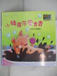 香草豬寶寶肉鬆(220g/罐) 歷史價格詳細信息