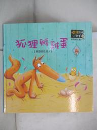 孵夢之城-北臺灣文學122 歷史價格詳細信息