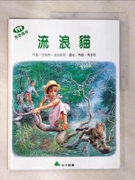 柏林我愛你DVD，Berlin, I Love You，綺拉奈特莉、吉姆史特格斯，台灣正版全新 歷史價格詳細信息