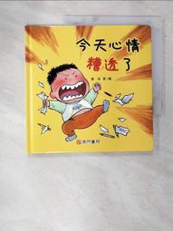 今日心情撞色眼鏡袋墨鏡太陽鏡保護套收納包便攜手提硅膠眼鏡盒-沐雨家居 歷史價格詳細信息
