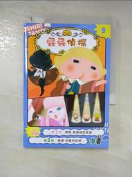 少年歌行 動畫版1+風花雪月篇+真人版電視連續劇 原聲音樂碟 3CD 歷史價格詳細信息