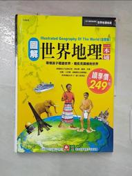 一本就通 世界食蟲植物圖鑑【金石堂】 歷史價格詳細信息