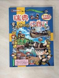 dm7黃銅墨盒墨碟墨硯帶蓋儲墨硯臺學生成人墨池墨盤文房四寶 歷史價格詳細信息