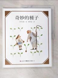 dm7黃銅墨盒墨碟墨硯帶蓋儲墨硯臺學生成人墨池墨盤文房四寶 歷史價格詳細信息