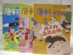 431-3  森活實木沙發-單人椅(台北縣市免組裝費免運費)【蘆洲家具生活館-9】 歷史價格詳細信息
