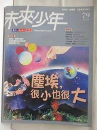 埃及[79折] TAAZE讀冊生活 歷史價格詳細信息