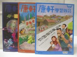 進階版 營養標示計算軟體 適合:飲料/烘培/料理包/餐飲/個人工作室..等等 歷史價格詳細信息