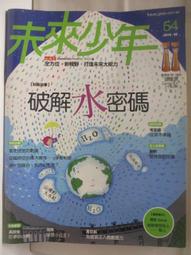 水密碼隔離霜妝前乳保濕持久隱形毛孔裸妝遮瑕打底液女店 歷史價格詳細信息