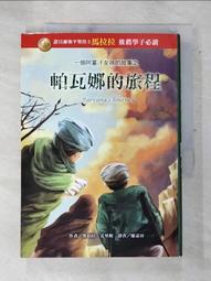 里斯本的故事DVD 數位修復版，Lisbon Story，魯迪格福格勒＆派屈克波查，台灣正版全新109/10/16發行 歷史價格詳細信息