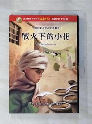 里斯本的故事DVD 數位修復版，Lisbon Story，魯迪格福格勒＆派屈克波查，台灣正版全新109/10/16發行 歷史價格詳細信息